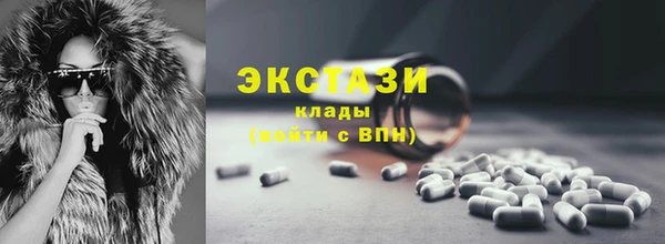 гашиш Верхний Тагил