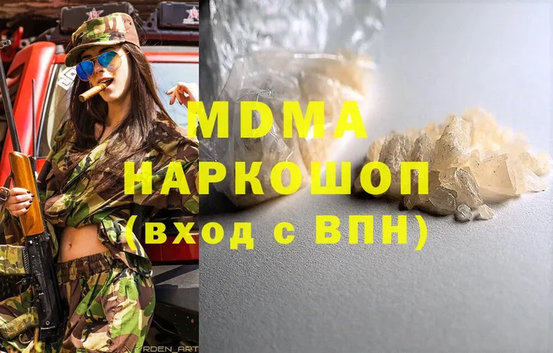 сколько стоит  МЕГА маркетплейс  MDMA молли  Радужный 